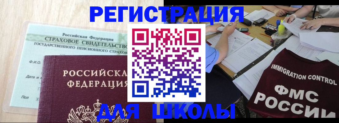 форма 3 в Новокуйбышевске